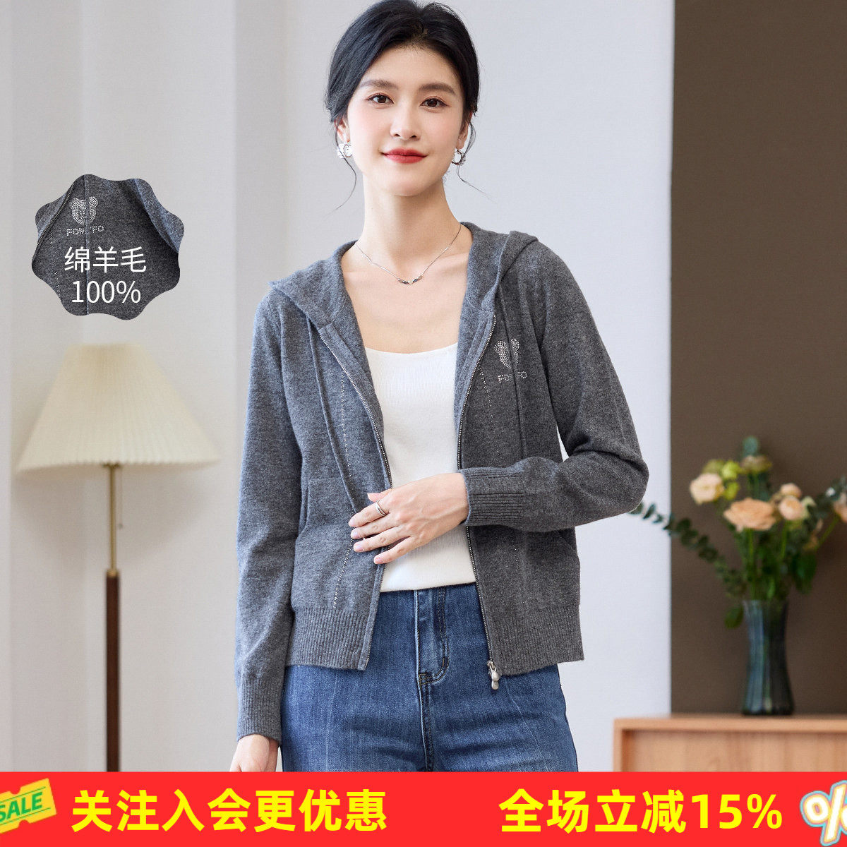 金菊【100%绵羊毛】2026春秋新款连帽小熊烫钻减龄女式羊毛衫