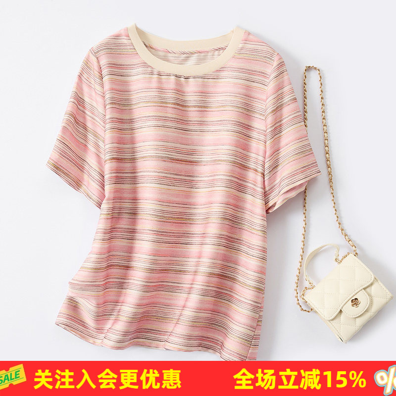 金菊【桑蚕丝弹力双乔】2026年短袖女夏季新款渐变条纹女式T恤