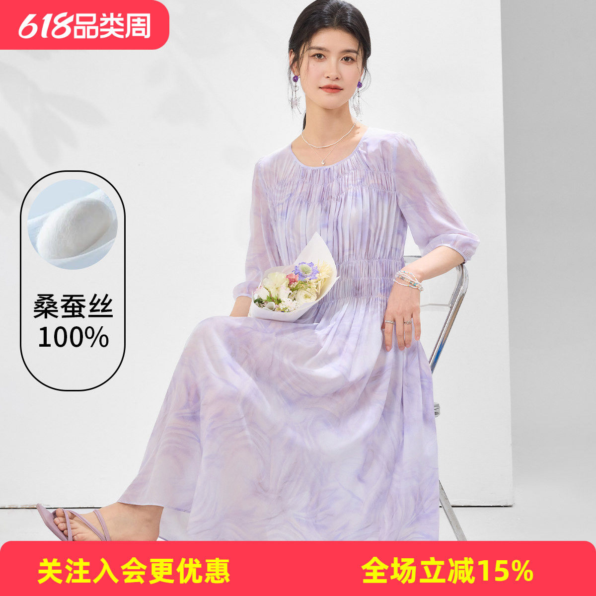 金菊真丝连衣裙【100%桑蚕丝】高级感晕染26年夏款时尚圆领中袖