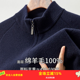 金菊多色可选25秋冬新款男式羊毛衫半高领拉链设计休闲时尚保暖