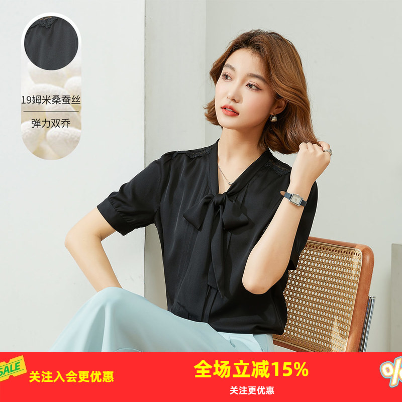 蕾丝花边重磅桑蚕丝夏季泡泡袖V领上衣T恤女衬衫日常百搭通勤
