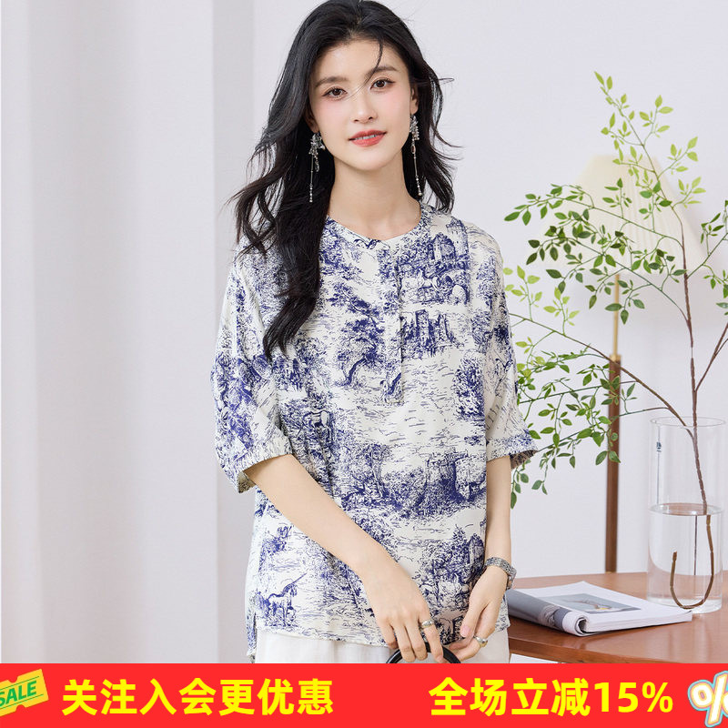 金菊真丝斜纹绸 100%桑蚕丝半开襟宽松衬衫夏女通勤减龄百搭上衣