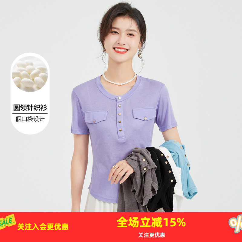 金菊圆领假口袋设计夏季新款短袖含桑蚕丝修身显瘦百搭女式针织衫