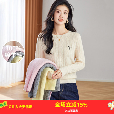 【品质绵羊毛】保暖毛衣