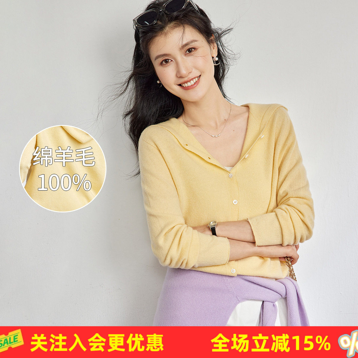 【100%绵羊毛】秋冬新款连帽开衫纯色开衫外套基础女式羊毛衫
