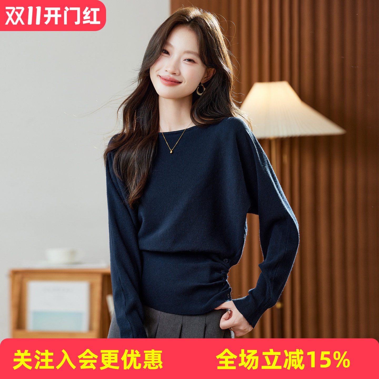 金菊显瘦收腰蝙蝠袖秋冬一字领侧边抽褶纽扣气质长袖女式针织衫