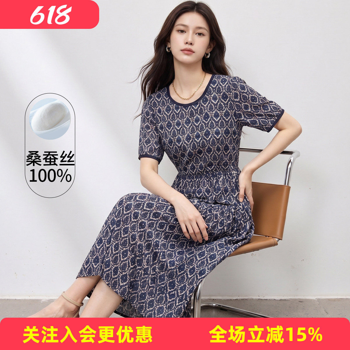 金菊【100%桑蚕丝】妈妈装女式连衣裙夏季圆领短袖真丝碎花裙子