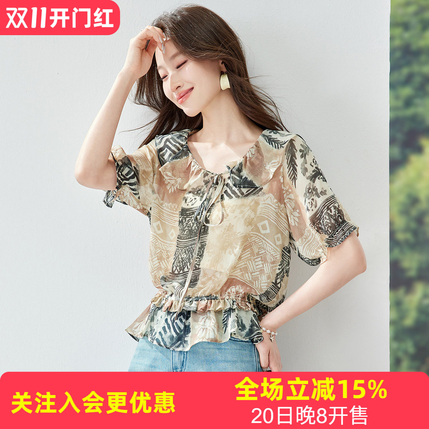 金菊夏季新款复古印花收腰宽松遮肉显瘦荷叶边泡泡袖短款女式T恤