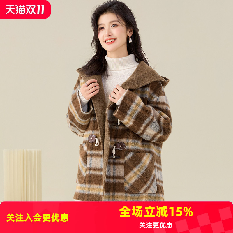 【绵羊毛+羊驼毛】连帽格子双面呢外套25春秋撞色减龄女式大衣