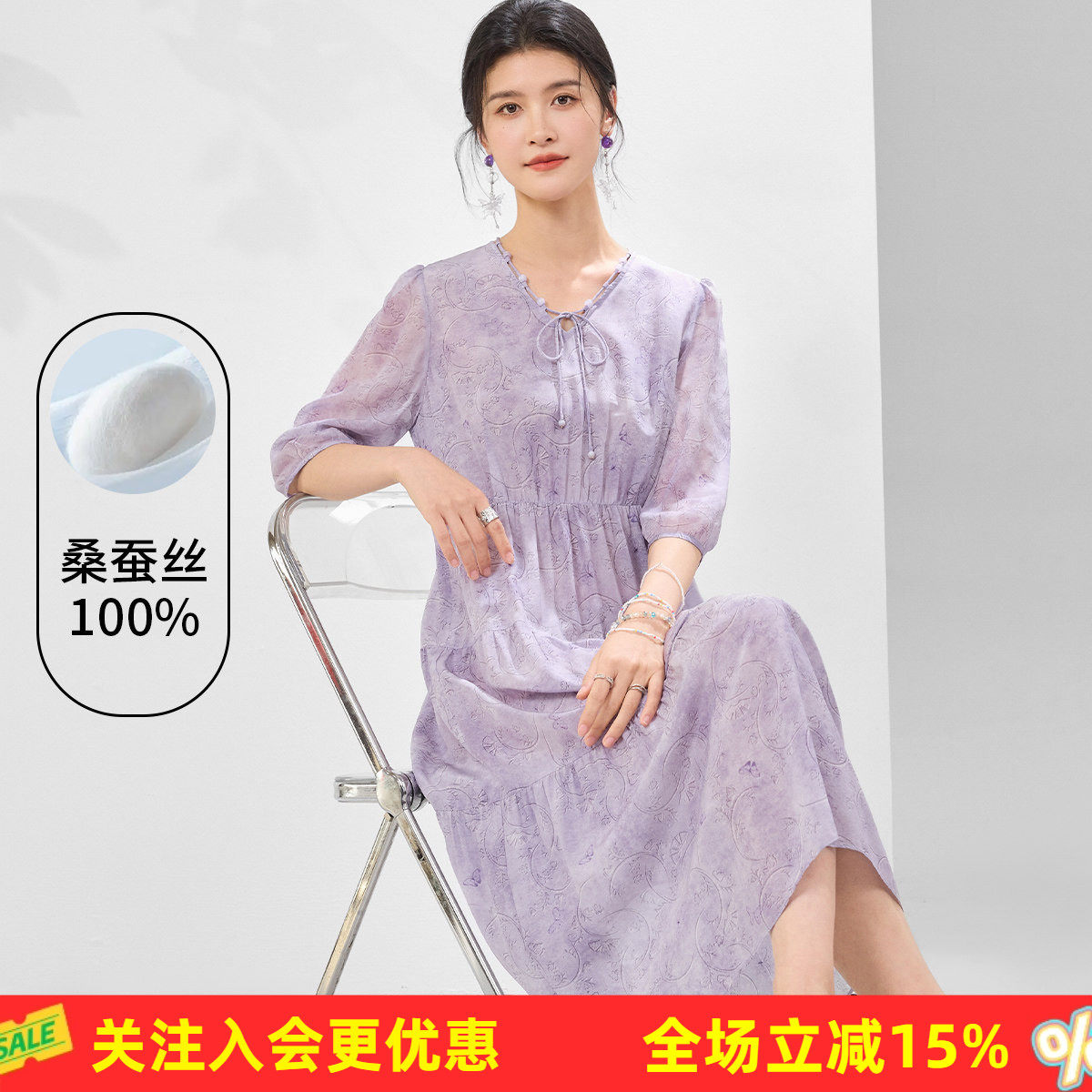 金菊【桑蚕丝100%】V领系带印花高级感春夏通勤百搭真丝连衣裙