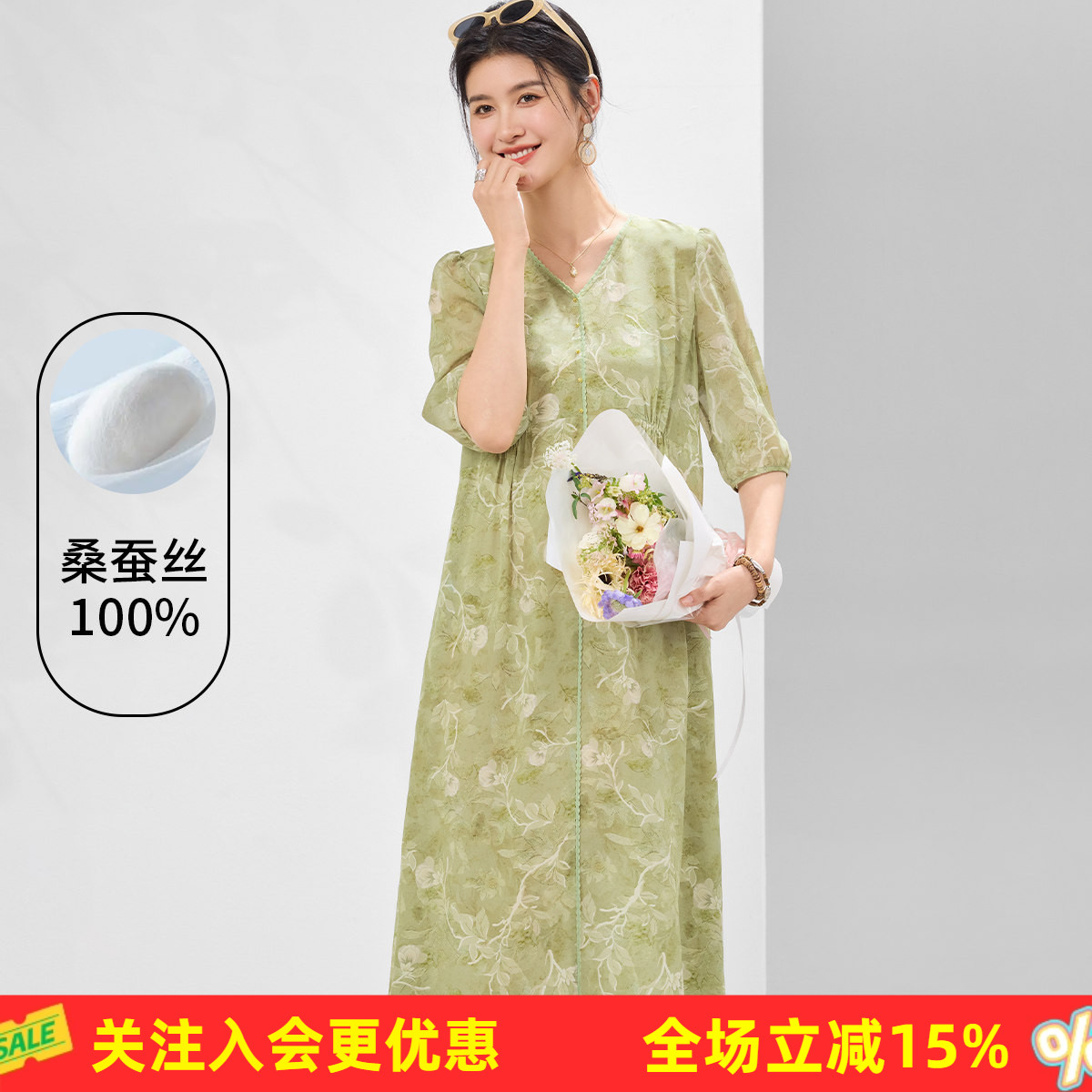 金菊真丝连衣裙【100%桑蚕丝】26年夏款休闲V领中袖碎花宽松裙