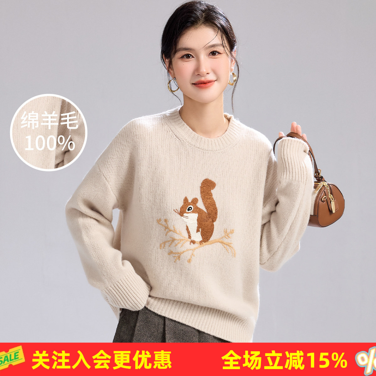 金菊【绵羊毛100%】春秋新款圆领松鼠树枝提花童趣可爱女式羊毛衫