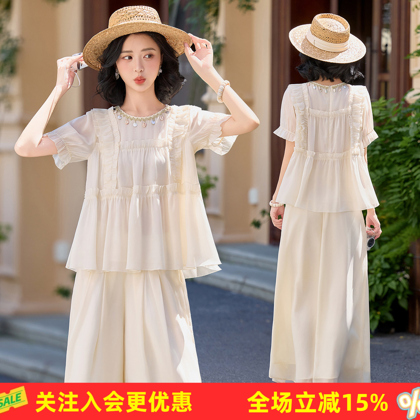 夏季温柔圆领钉珠贝壳吊坠荷叶边泡泡短袖娃娃衫高腰阔腿女式套装