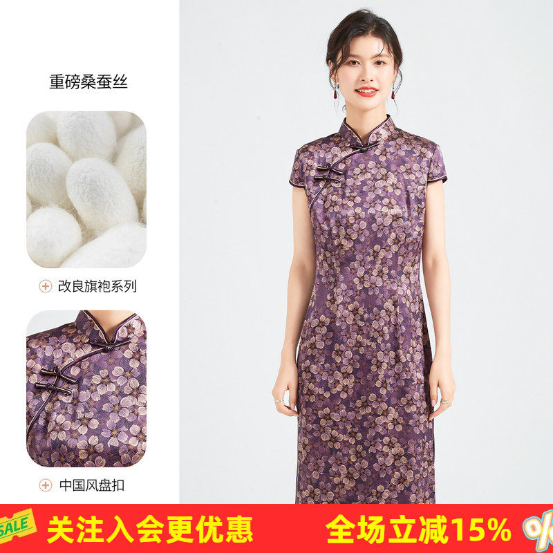 金菊改良旗袍系列重磅桑蚕丝国风立领印花夏季新款斜门襟连衣裙