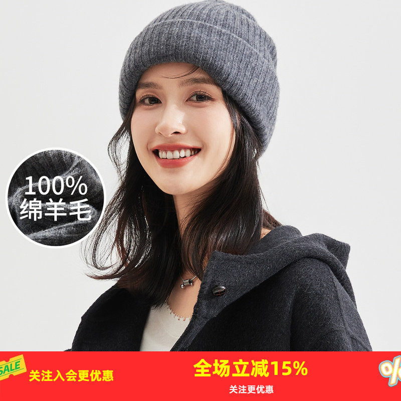 纯羊毛帽子女百搭潮男女堆堆帽毛线帽羊毛针织帽保暖护耳套头帽