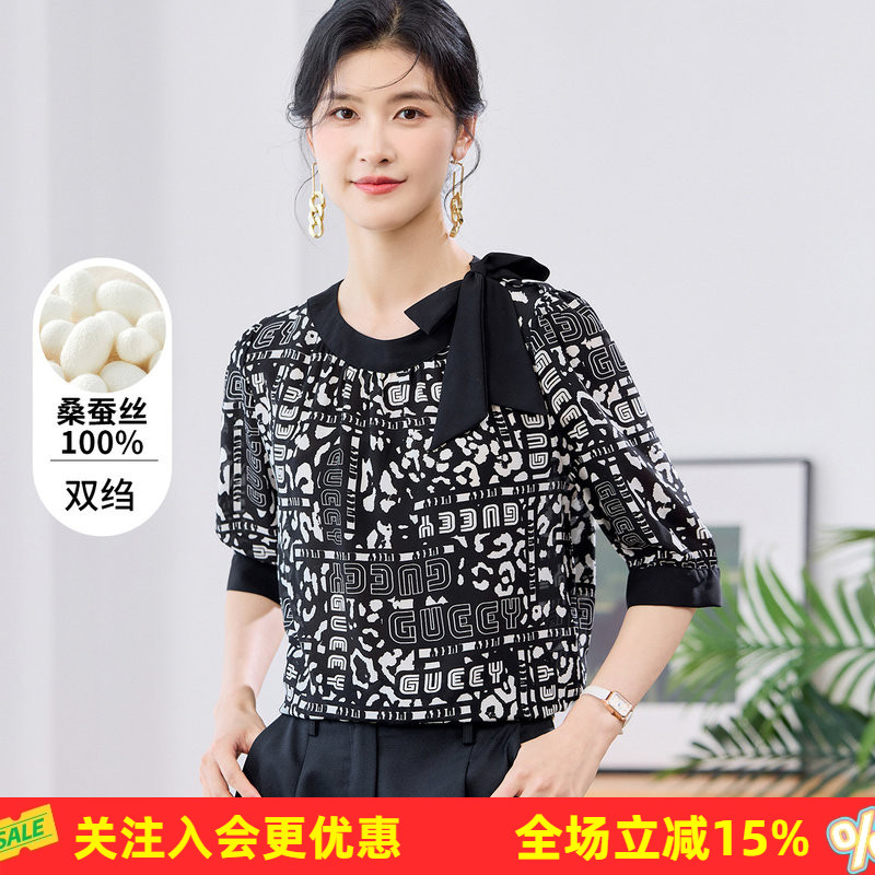 金菊【双绉】真丝100%桑蚕丝26夏斜襟绑带设计不规则图文T恤