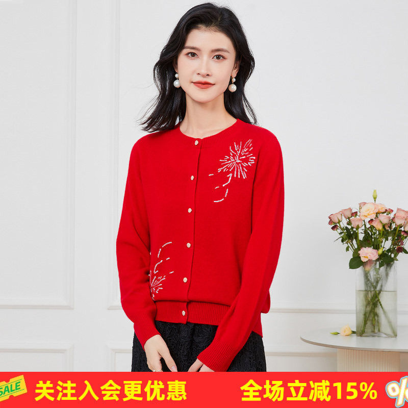 金菊妈妈装100%绵羊毛【烟花】圆领针织开衫绣花烫钻女式羊毛衫