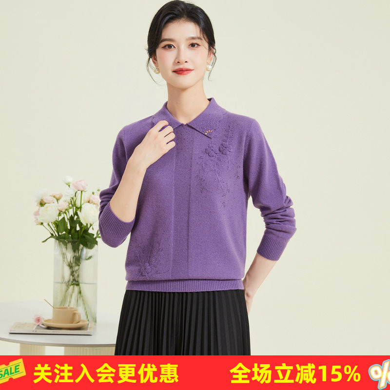金菊妈妈装羊毛衫女春秋100纯羊毛花边翻领烫钻毛巾绣链条绣工艺