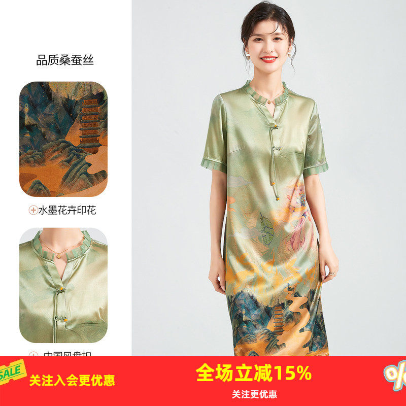 金菊国风系列桑蚕丝夏季新款木耳边立领印花流苏扣拼接女式连衣裙