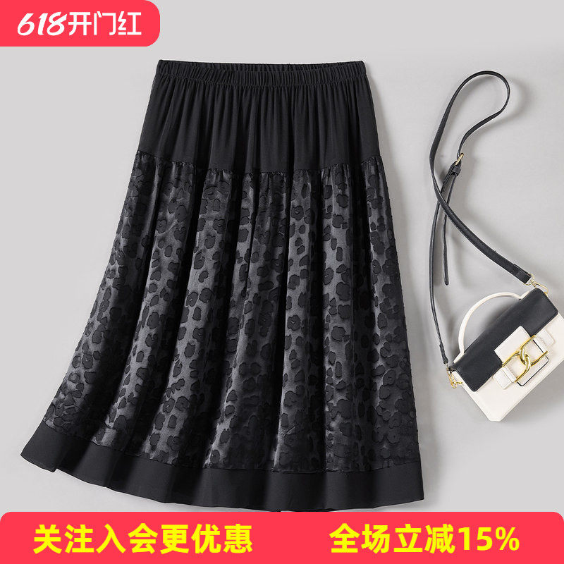 【桑蚕丝剪花】纯色松紧腰拼接A字裙高级感春夏新款女式半截裙