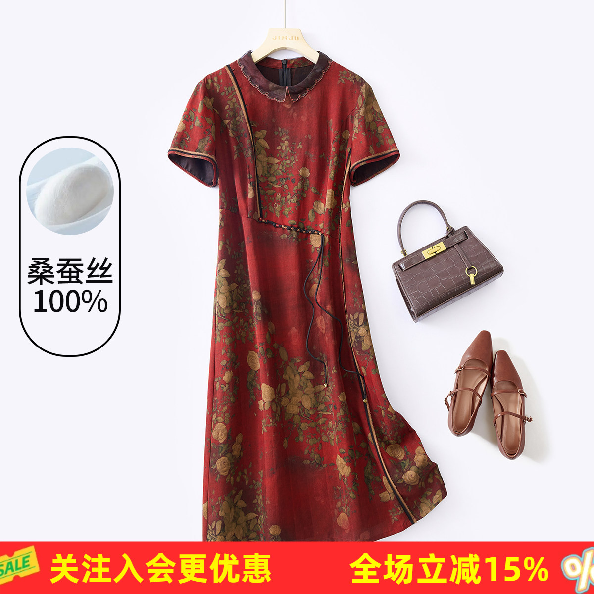 金菊【100%桑蚕丝】夏季新款真丝旗袍显瘦百搭翻领女式连衣裙短袖
