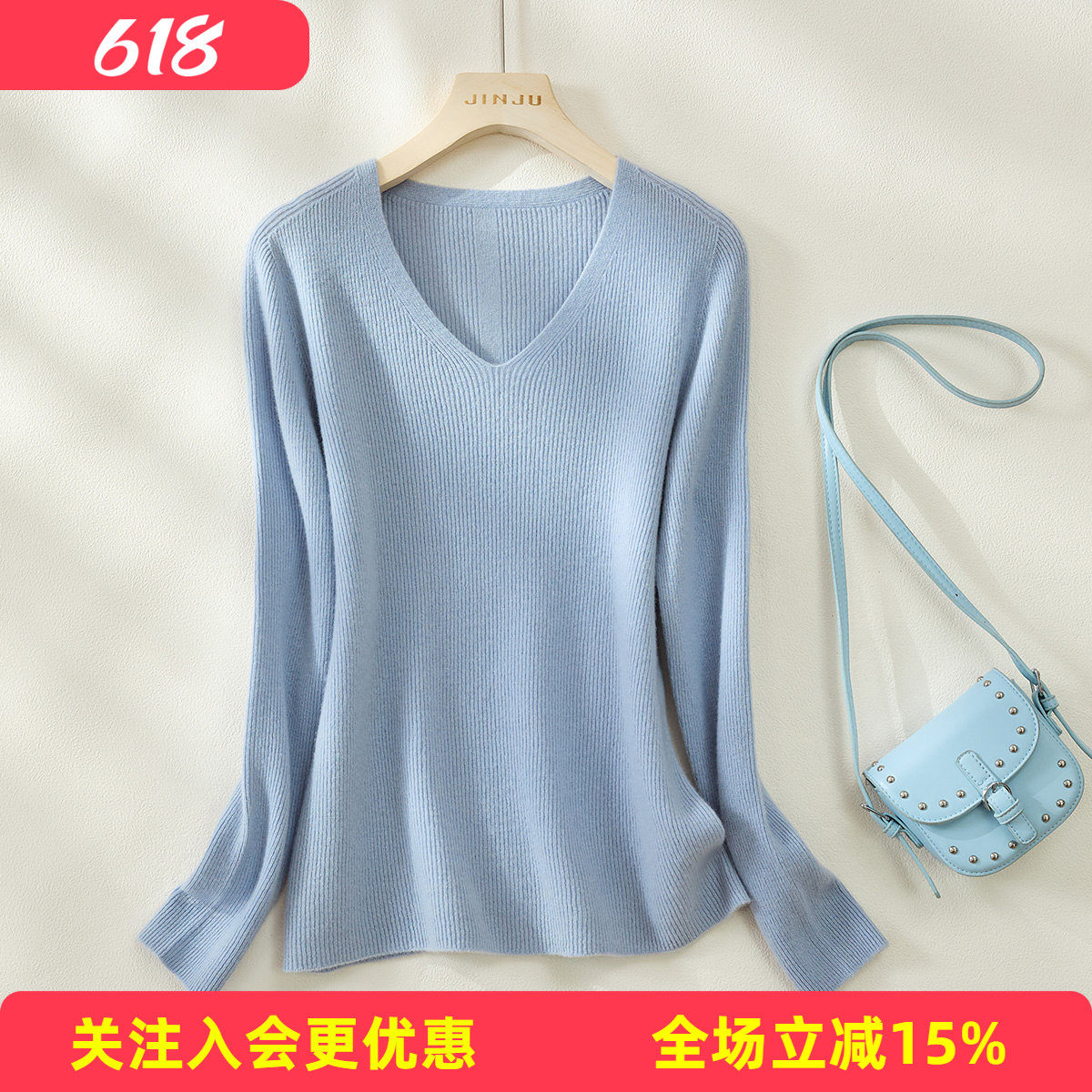 金菊【基础打底绵羊毛100%】V领26冬季百搭简约保暖女生羊毛衫