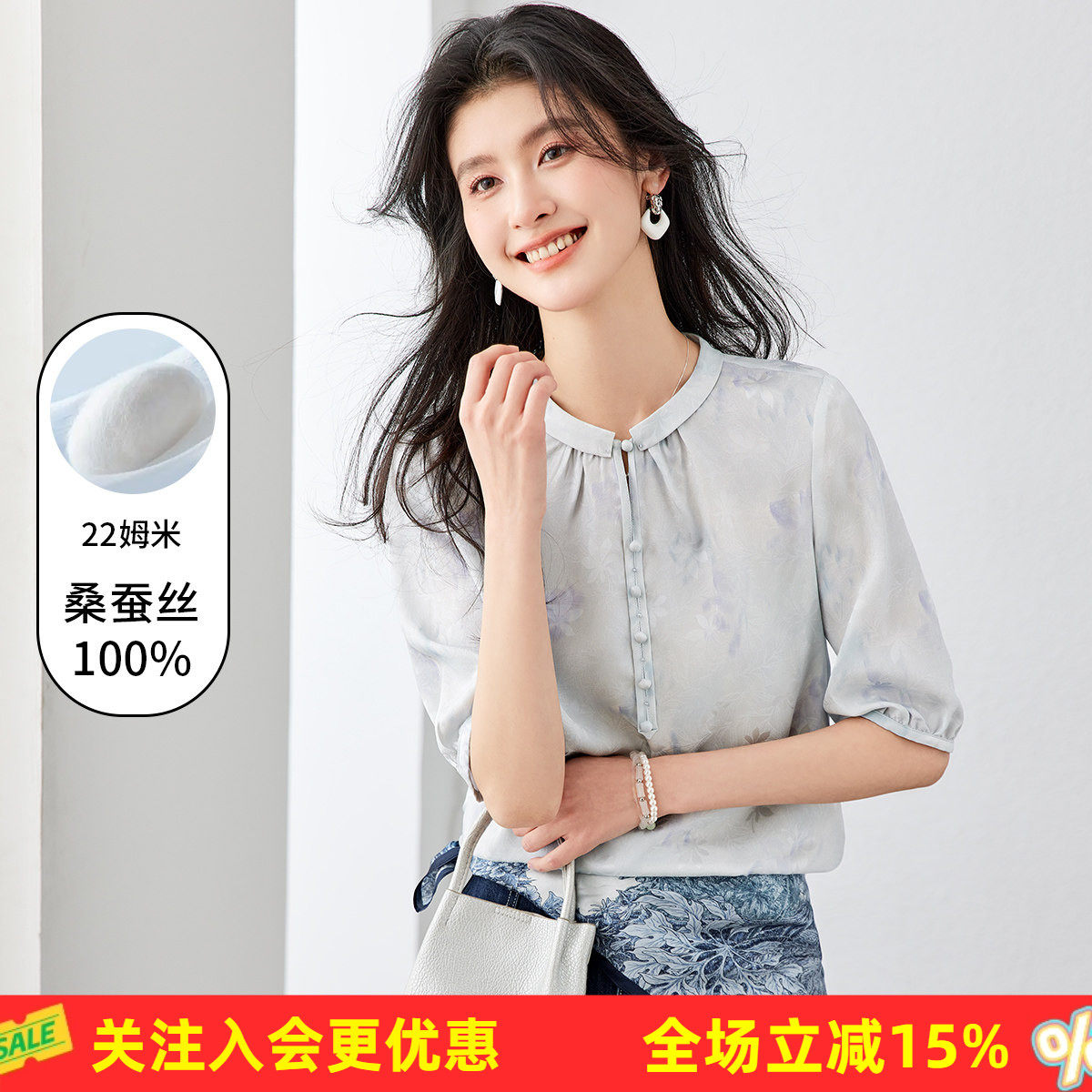 金菊22姆米真丝提花【100%桑蚕丝】圆领小清新宽松显瘦女式T恤