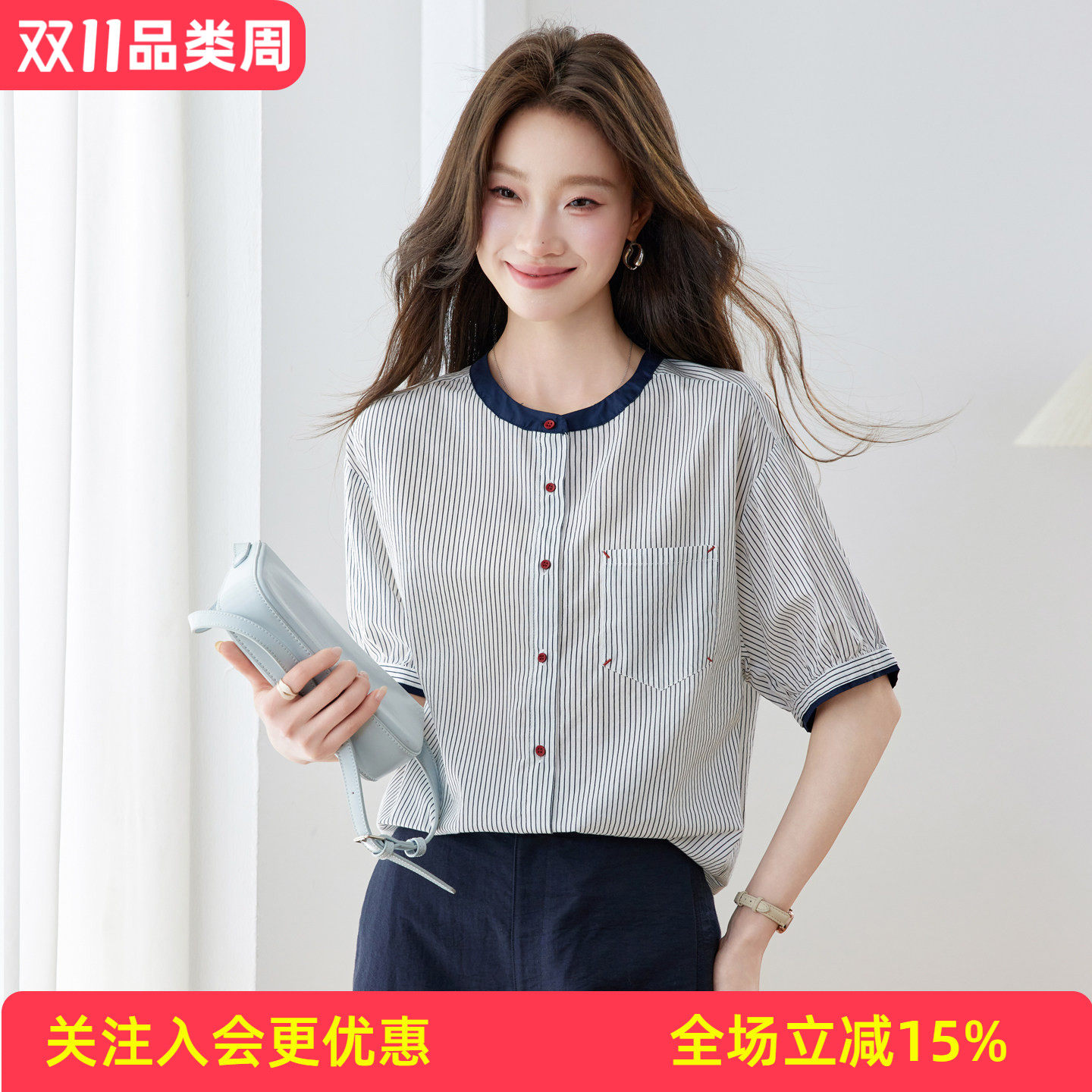金菊夏季撞色圆领条纹细条纹五分泡泡袖红扣口袋棉麻衬衣女式衬衫