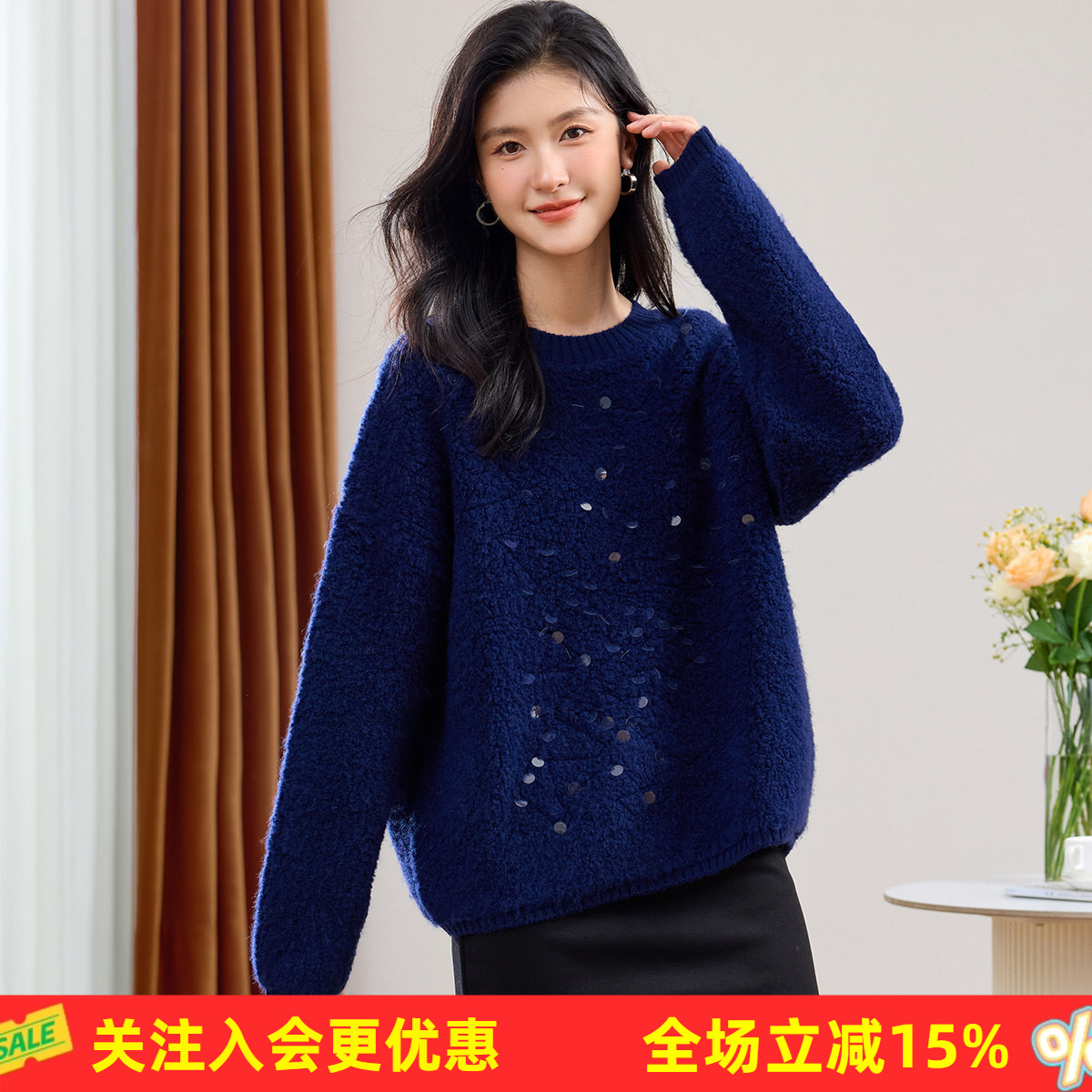 金菊亮片点缀华丽吸睛绵羊毛春秋26新款圆领女式羊毛衫宽松大版