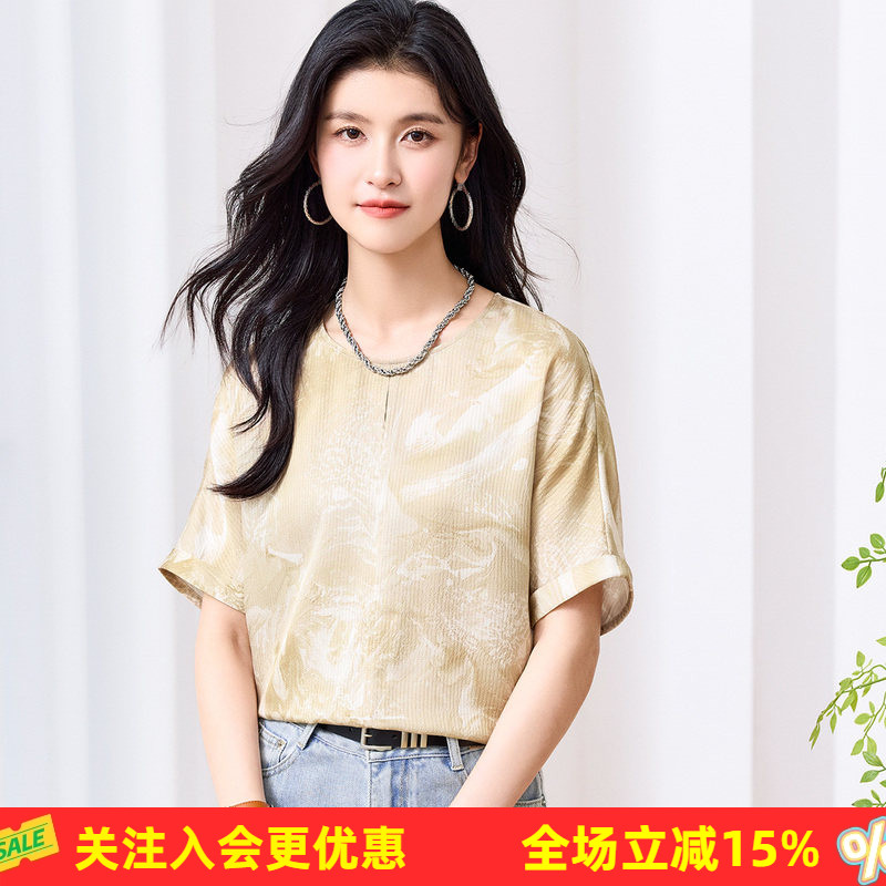 高级感洋气小衫桑蚕丝气质显瘦圆领五分袖妈妈装宽松透气女式T恤