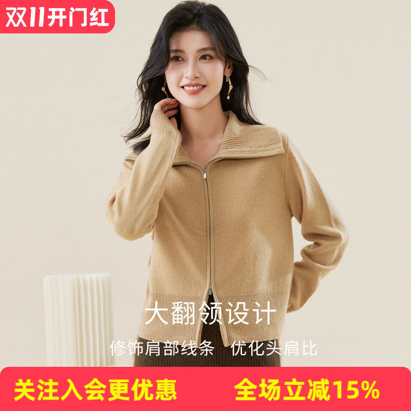 【100%绵羊毛】金菊2026秋冬开衫女纯色长袖翻领百搭简约女式外套