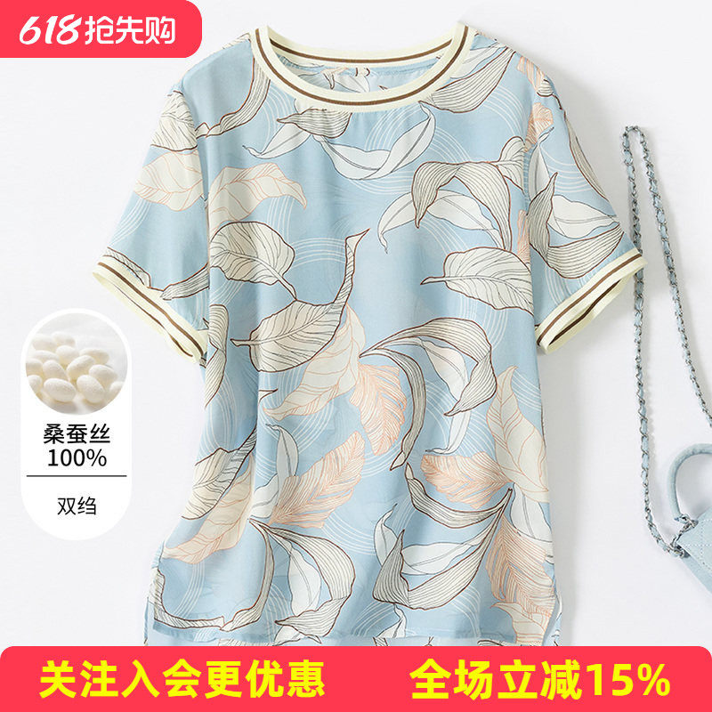 金菊双绉真丝100%桑蚕丝上衣夏季新款圆领短袖树叶印花女式T恤