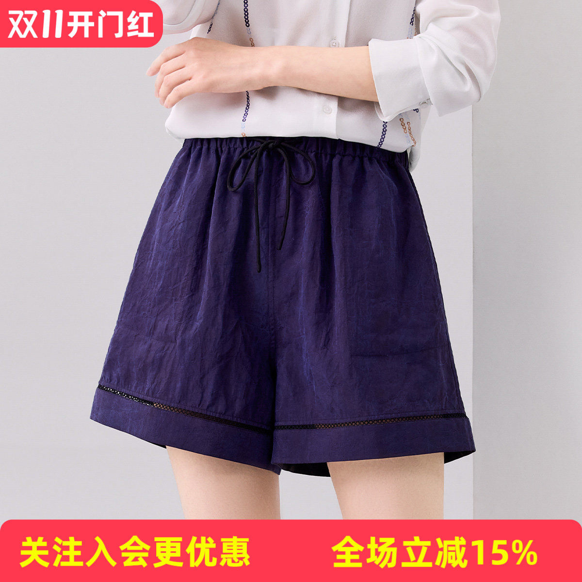 金菊【桑蚕丝100%】纯色松紧腰通勤香云纱短裤春夏新款真丝休闲裤