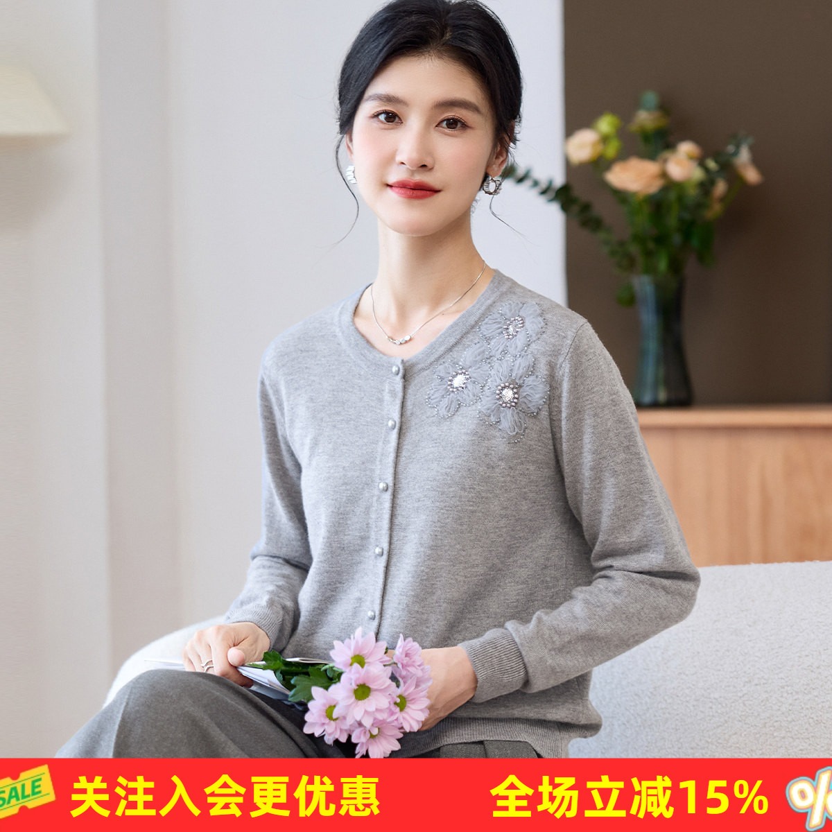 金菊妈妈装 100%绵羊毛26春秋新款珍珠扣时尚花朵高级感羊毛衫