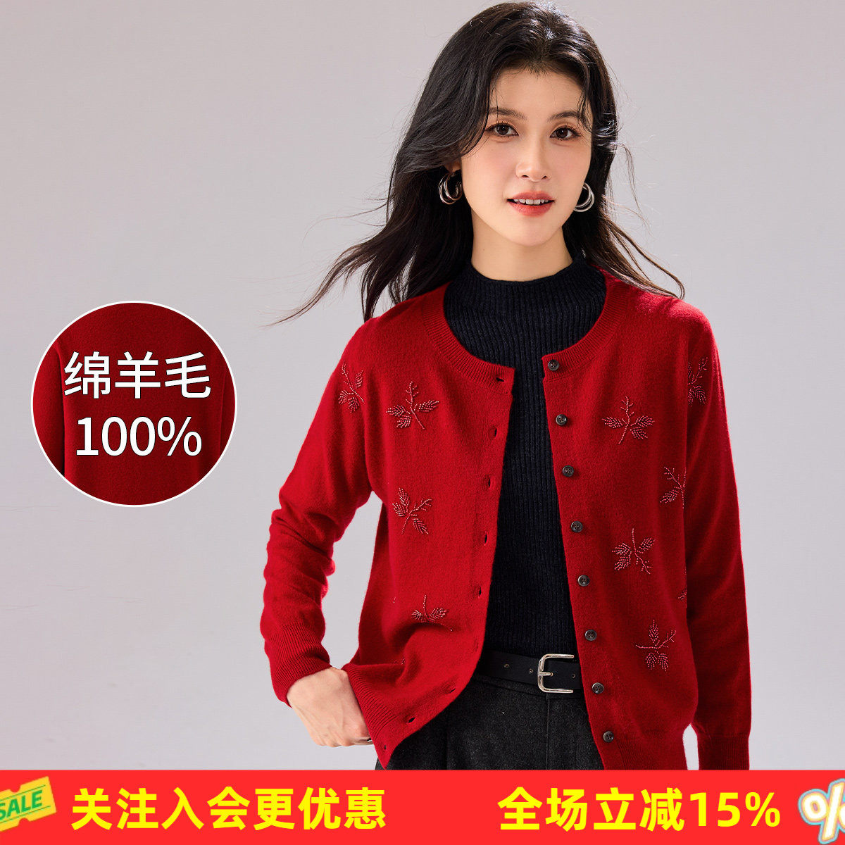金菊【100%纯羊毛】冬季新款圆领开衫金叶钉珠优雅厚款女式羊毛衫