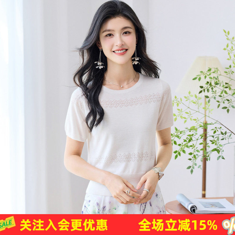 金菊含桑蚕丝圆领针织T恤上衣2026夏季新品镂空薄套头短袖针织衫