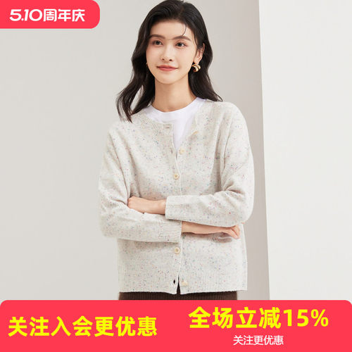 金菊【厚款 彩点纱羊毛混纺】圆领长袖春秋26通勤百搭女式羊毛衫