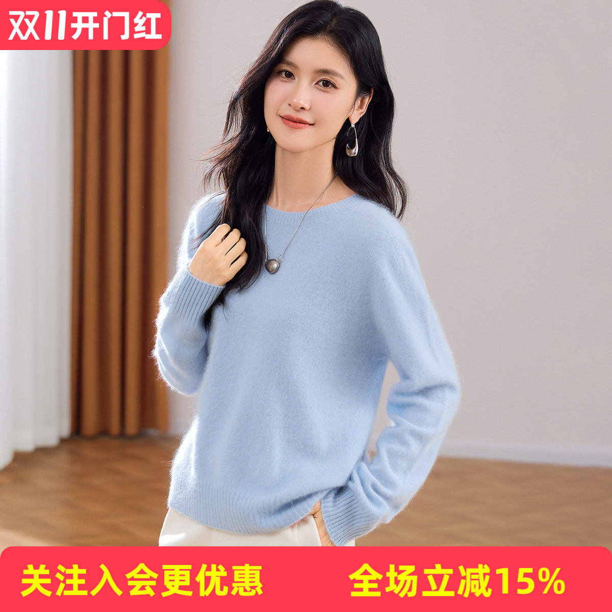 糯叽叽拉毛羊绒羊毛衫