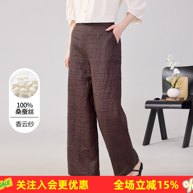 金菊【真丝非遗香云纱】纯色阔腿裤春夏新款桑蚕丝100%女式休闲裤