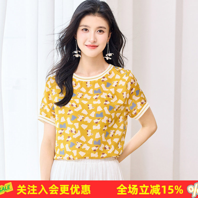金菊双绉真丝上衣【100%桑蚕丝】不规则拼色印花薄款女式T恤