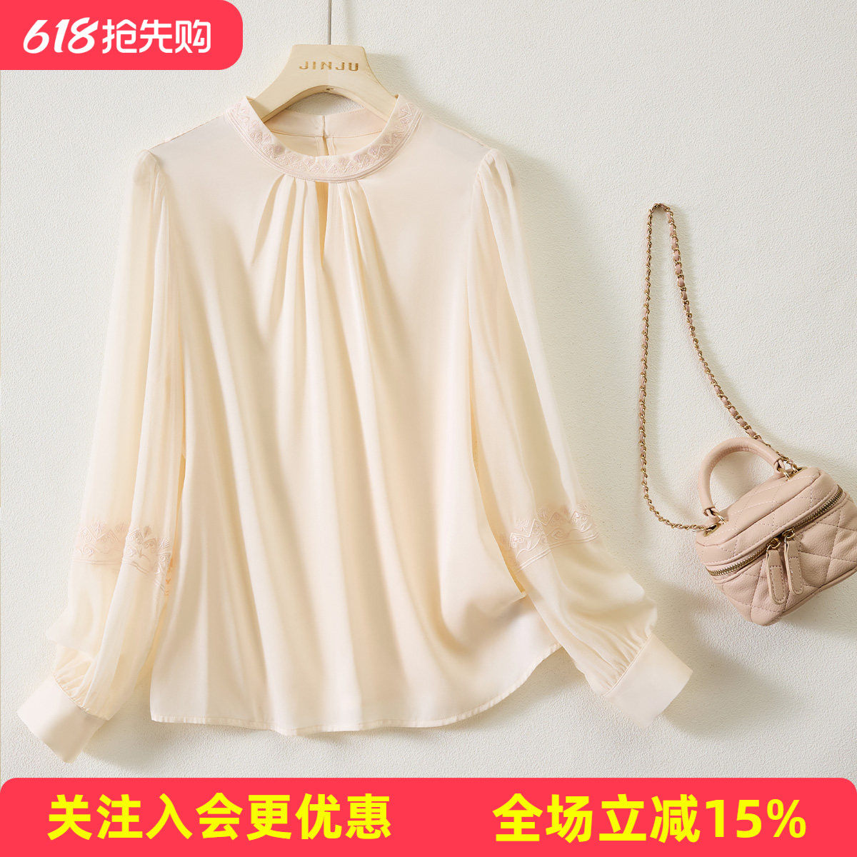 26年夏款【桑蚕丝上衣】高级感圆领长袖泡泡袖花边刺绣女式T恤