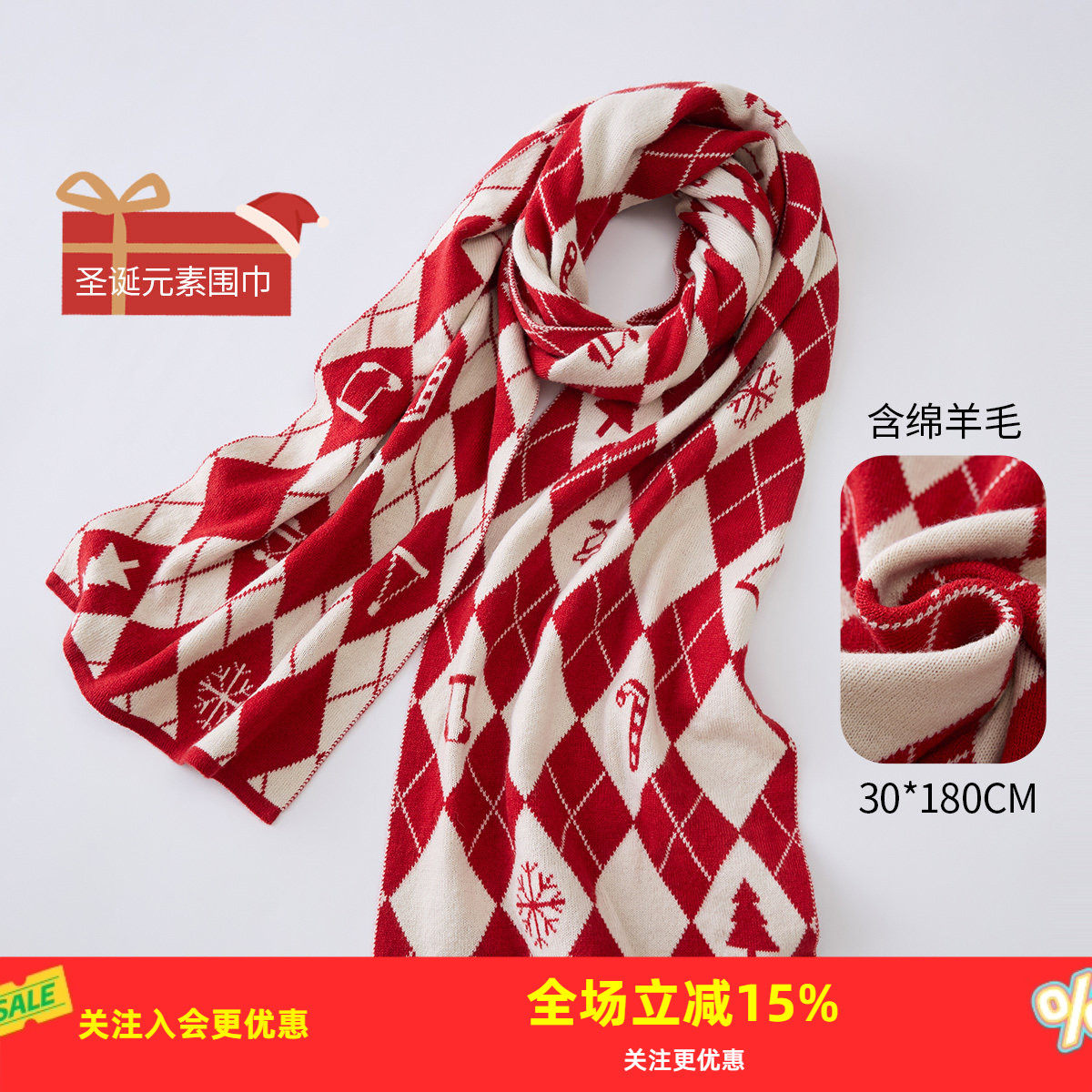 30*180CM��׸� ���ʥ��ϵ��26�궬���¿��ëΧ���Ứ���ʱ�б�ů��Ůͨ�ÿ� 363.54Ԫ��3��(��121.18Ԫ/��)