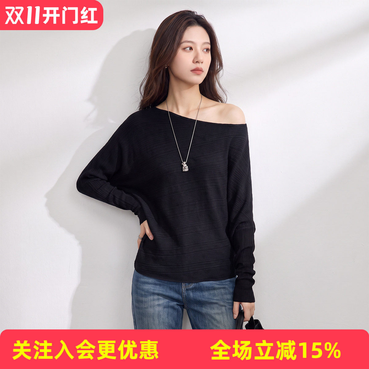 【含绵羊毛混纺】圆领宽松韩版蝙蝠袖秋季新款简约百搭女式针织衫