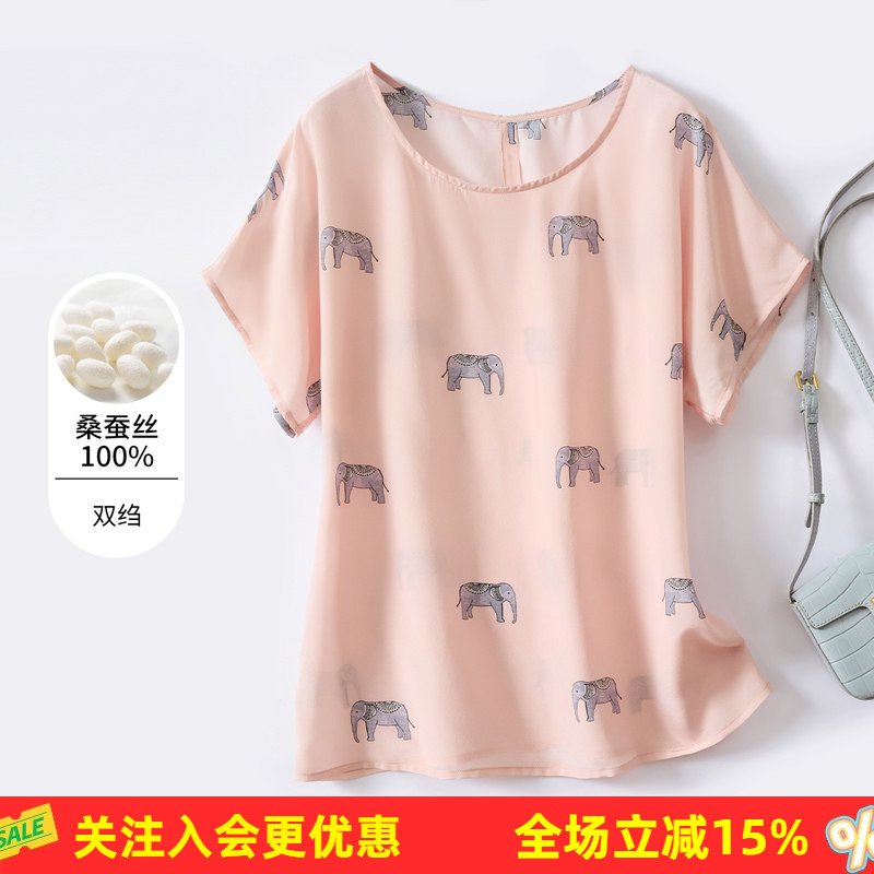金菊双绉真丝100%桑蚕丝上衣【卡通大象印花】舒适通勤女式T恤