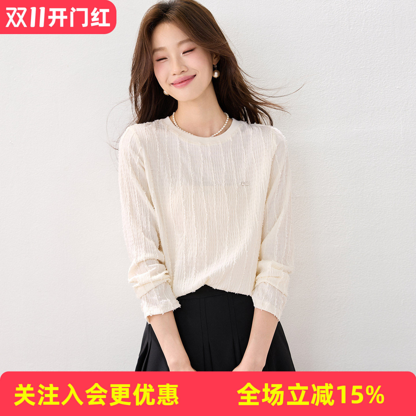 早秋肌理感长袖流苏毛边提花面料简约圆领宽松通勤小衫女式T恤