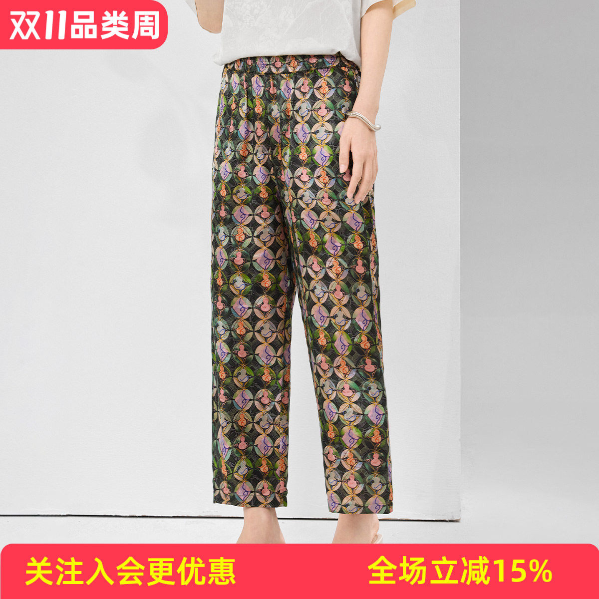 26年春款【桑蚕丝直筒裤】型装饰图印花松紧腰女式阔腿裤休闲裤