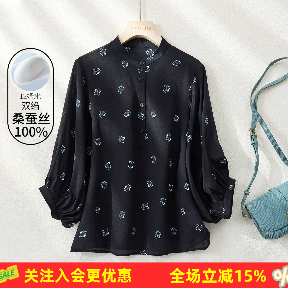 金菊12姆米【双绉】真丝100%桑蚕丝26年春季新款宽松女式T恤