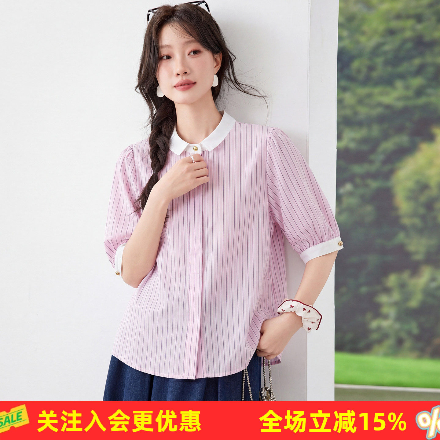 休闲合身版型粉白条纹撞色夏季亲肤透气中袖通勤休闲百搭女式衬衫