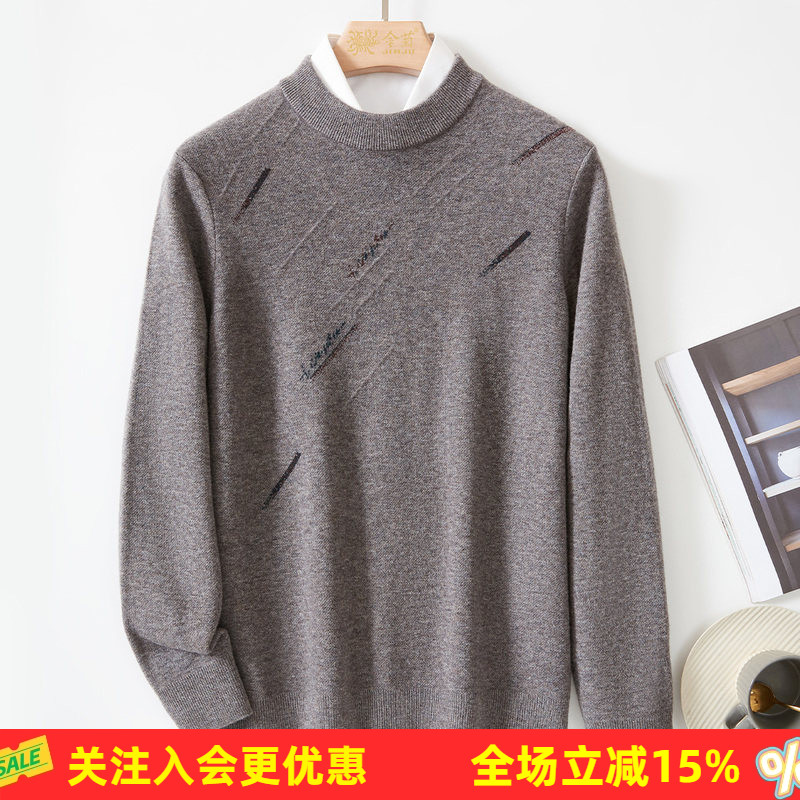 金菊100%绵羊毛 冬季保暖圆领保暖套头上衣纯羊毛男士羊毛衫厚