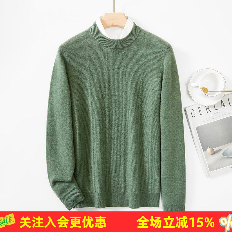 金菊2026年冬季新款羊毛羊绒纯色保暖圆领舒适百搭宽松男式羊绒衫